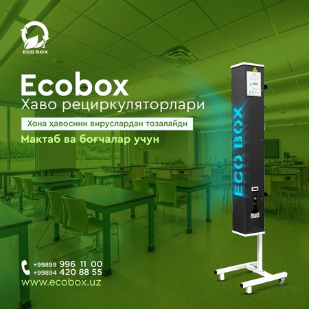 Bactericidal recirculator