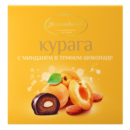 Конфеты "Волшебница" Курага с миндалем в темном шоколаде , 110 г