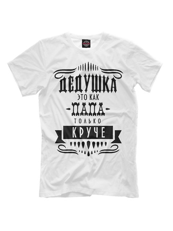 Baskılı tişörtler