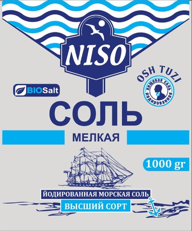 İyotlu gıda tuzu, birinci sınıf