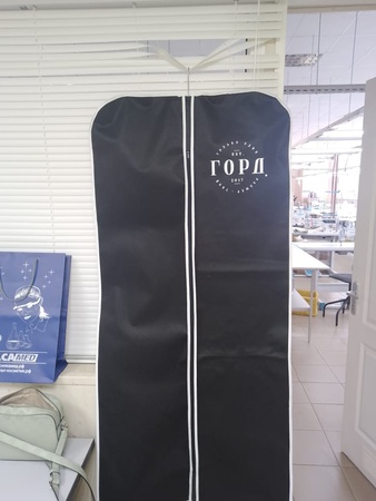 чехол для одежды