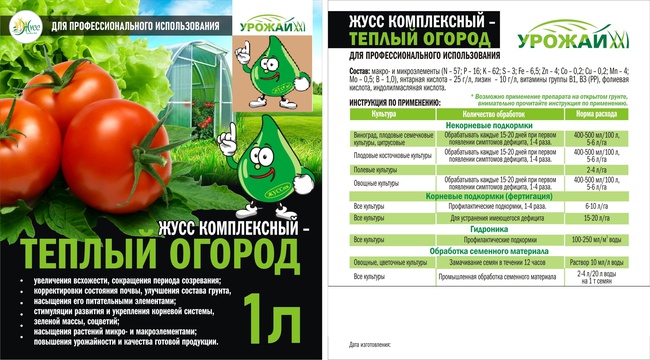 organomineral güçlendirme