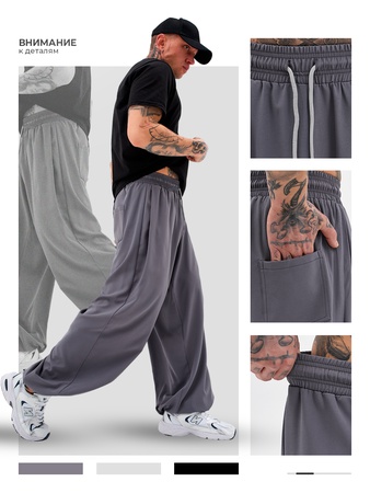 Штаны оверсайз у2к широкие парашюты