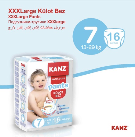 Baby diapers (panties)