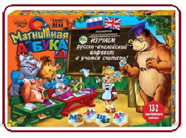ABC MAGNETIC Russian + English alphabet