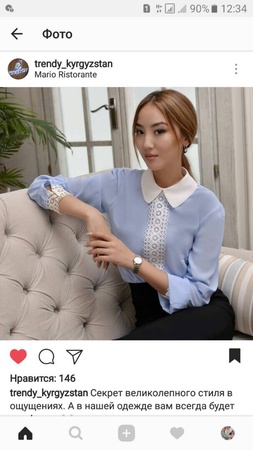 Перед кружева