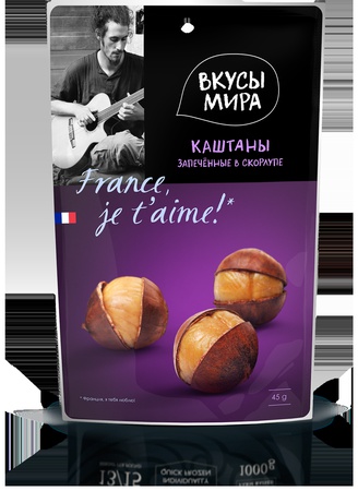 Kabuklu kestane, 80 gr