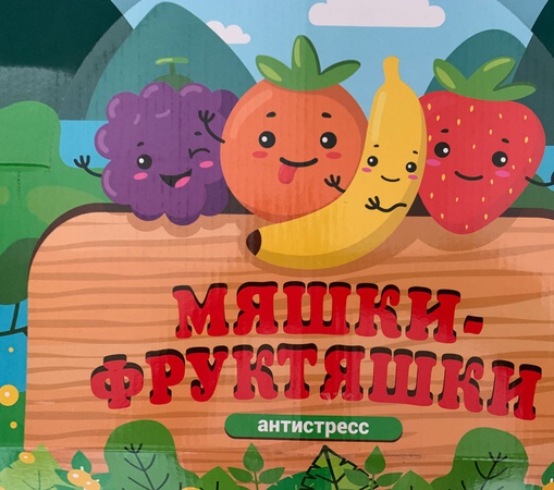 Игрушки-антистресс SQUISHY