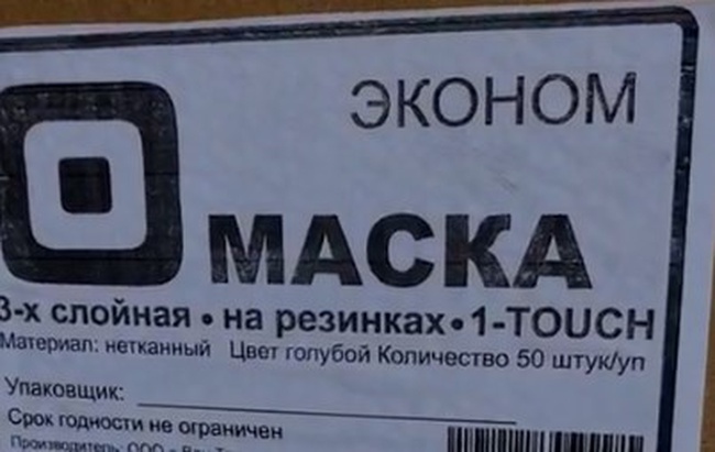 Медицинские маски ОПТОМ с НДС