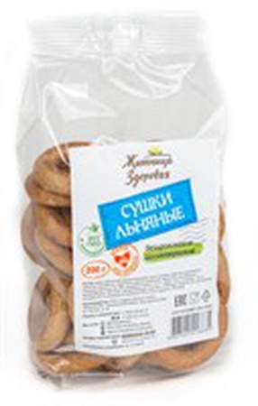 Сушки Льняные бездрожжевые 200г