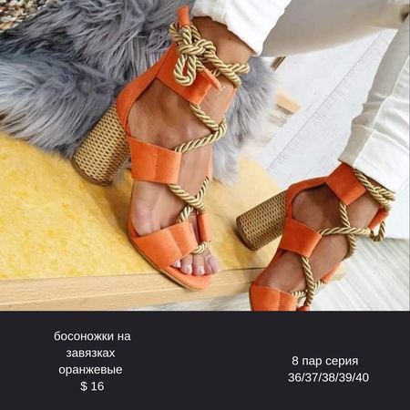 женская обувь