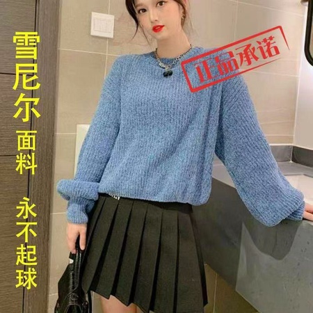 Свитера из стриженного велюра