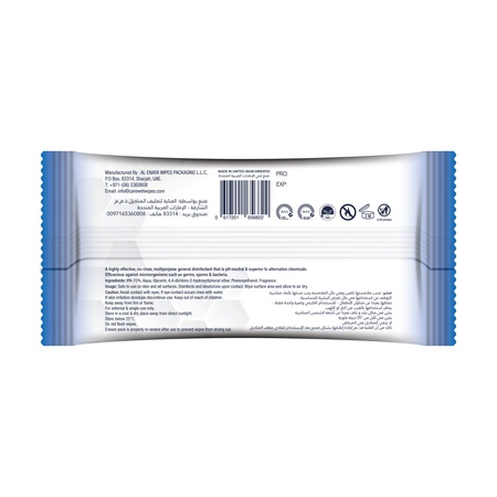 رعاية | مناديل معقمة ومضادة للبكتيريا 70٪ IPA ، 10 مناديل