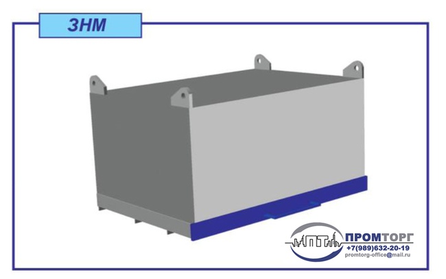 Manuel boşaltmalı ZNM ile kalıcı mıknatıslar üzerinde asılı demir ayırıcılar