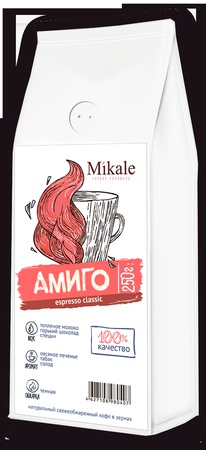 Kahve Mikale Amigo Colombia