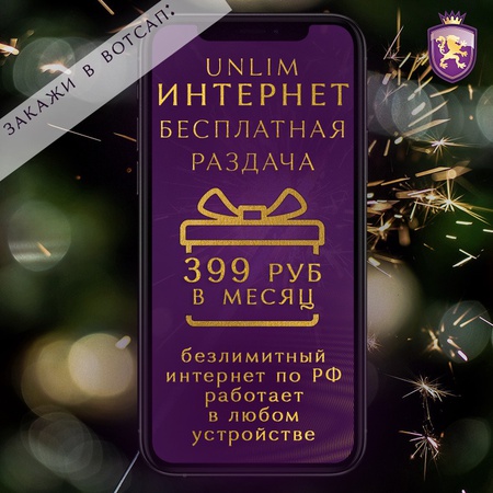 SIM cards with beautiful numbers