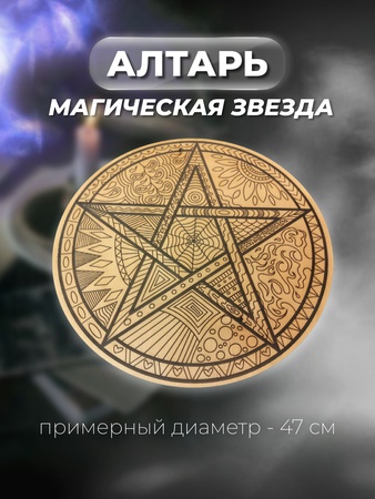 Panel "Her şeyi gören göz"