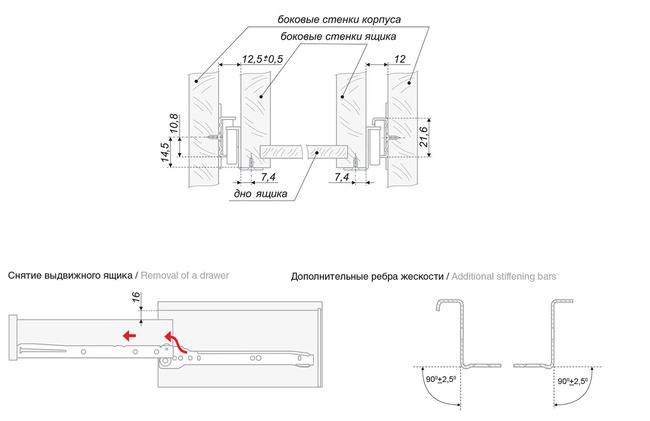 Роликовые направляющие механизмы DS01BL.1/550