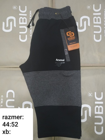 Мужские трико спортивные