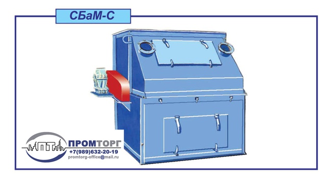 Сепараторы барабанные на постоянных магнитах СБаМ-С