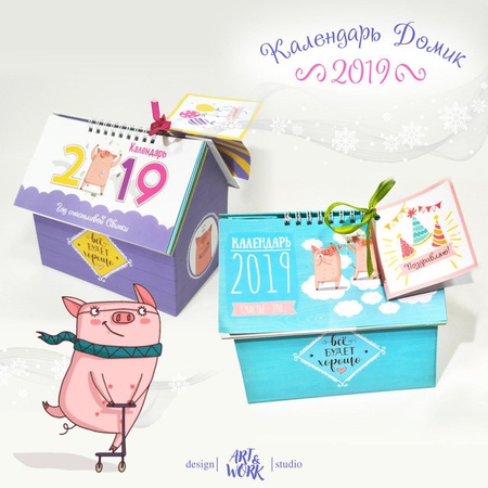 Takvim evi (fonksiyonel takvim)