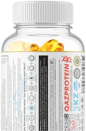 Qazprotein Omega-3 капсулы 100 шт