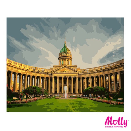Paint by number Kazan Cathedral