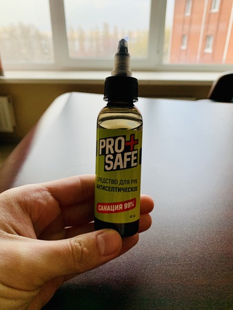 Антисептик Pro Safe