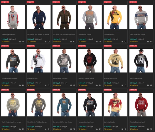 Мужская, женская и детская брендовая одежда Yakuza