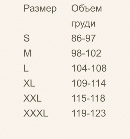 Топ для похудения Hot Shapers из материала Neotex