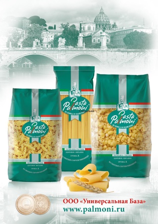 макаронные изделия тм " Pasta Palmoni " в/с, группа А, 900 грамм