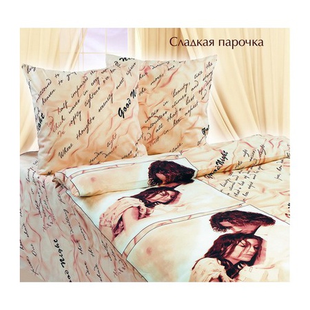 Ткань Сладкая парочка