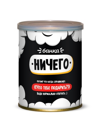 Леденцовая карамель