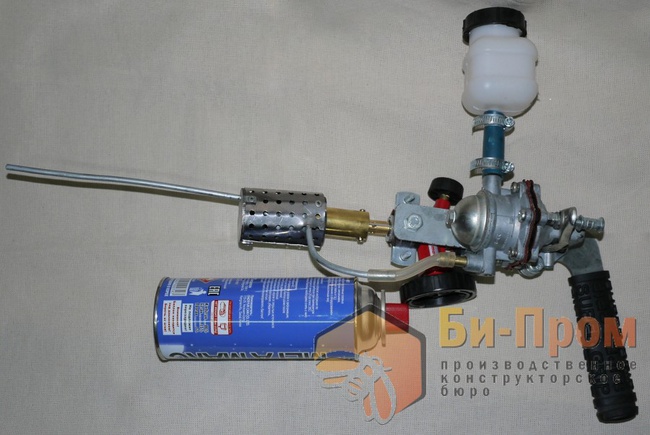 Sis topu "Savaşıldı"