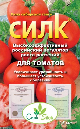 Domatesler için bitki büyüme uyarıcısı SILK (1.5ml)