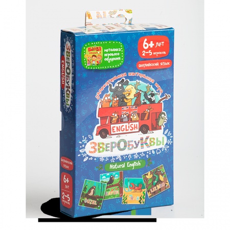 Зверобуквы English