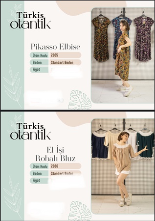 Женская, Мужская и Детская одежда