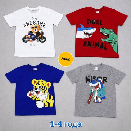 ДЕТСКИЕ ФУТБОЛКИ