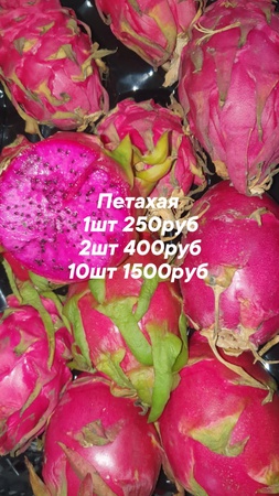 Оптом ягоды, фрукты и овощи