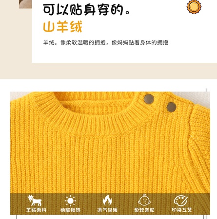 Осенне-зимний детский кашемировый свитер однотонного цвета, шерстяной нижний свитер, теплый простой универсальный детский свитер