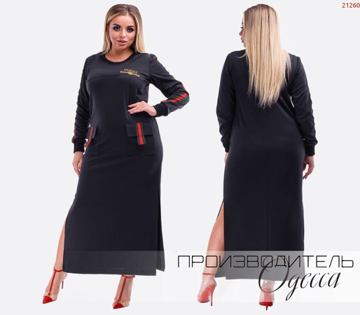 Женские Платья