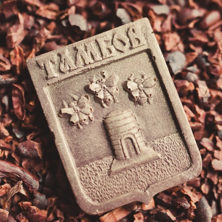 Шоколад формованный «герб Тамбова»