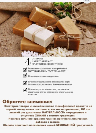 Хозяйственное мыло "Salut"