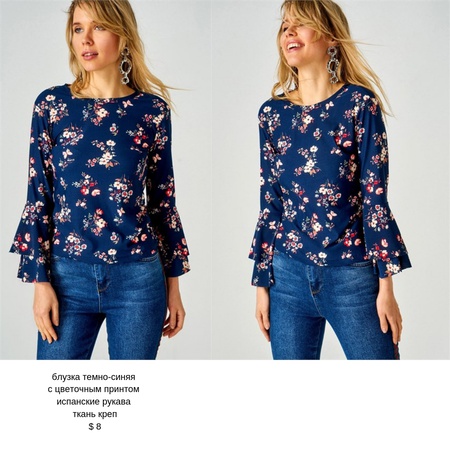 женская одежда