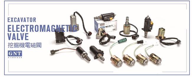 Электрический клапан экскаватора