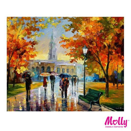 Картина по номерам Афремов. Прогулка в октябрьском