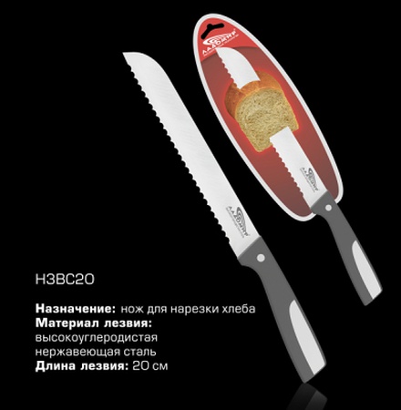 Çelik sacdan yapılmış klasik bıçaklar