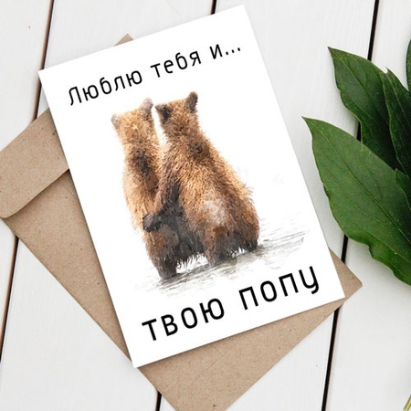 Дизайнерские открытки