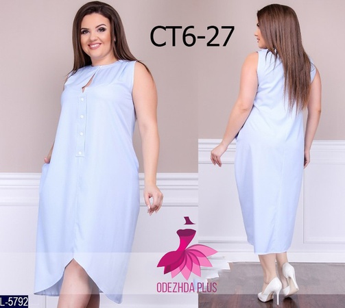 Платье "ЛАЙТ"