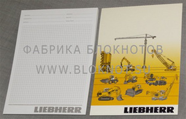 Блокнот-книжка отрывной на клею формата А5